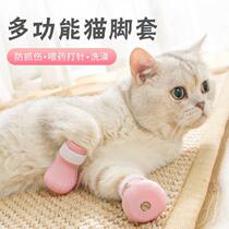 Artifact set of claw cat claw scratch cat shoes anti-nail cat shoes cat foot bite cover bathing cat gloves to scratch pets