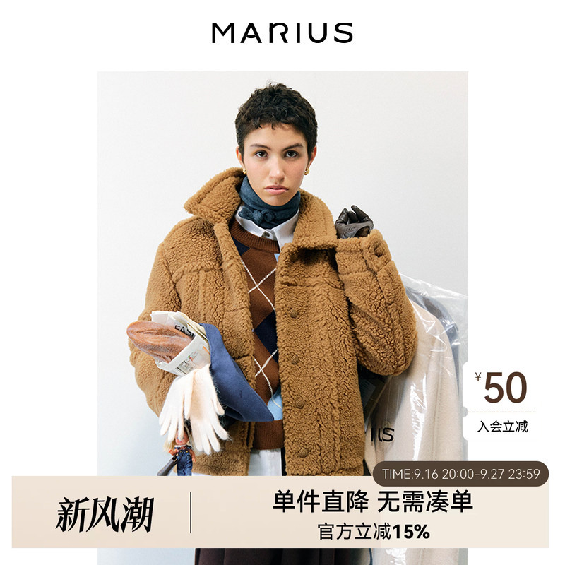 Marius "Omate Design Series" Teddy Bear Imported Camel Wool Blend Casual Short Teddy Jacket Coat Marius "Omate Design Series" Teddy Bear Imported Camel Wool Blend Casual Short Teddy Jacket Coat