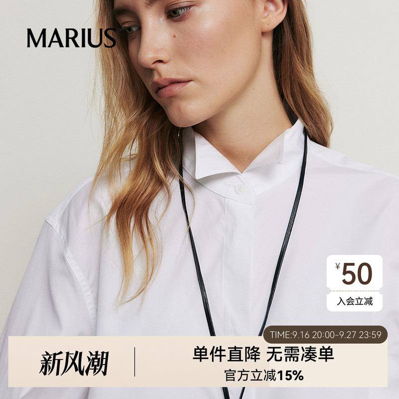 Marius "Emate Commuting Series" Folded Corner Shirt, High-Density Plain Weave Triangle Fold Collar, Simple Commuter Style Shirt Marius "Emate Commuting Series" Folded Corner Shirt, High-Density Plain Weave Triangle Fold Collar, Simple Commuter Style Shirt