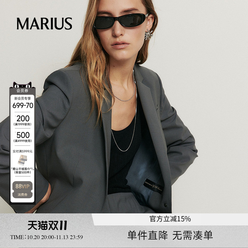 Marius Milan Set Lycra Wool Blazer Cropped Pants Dress