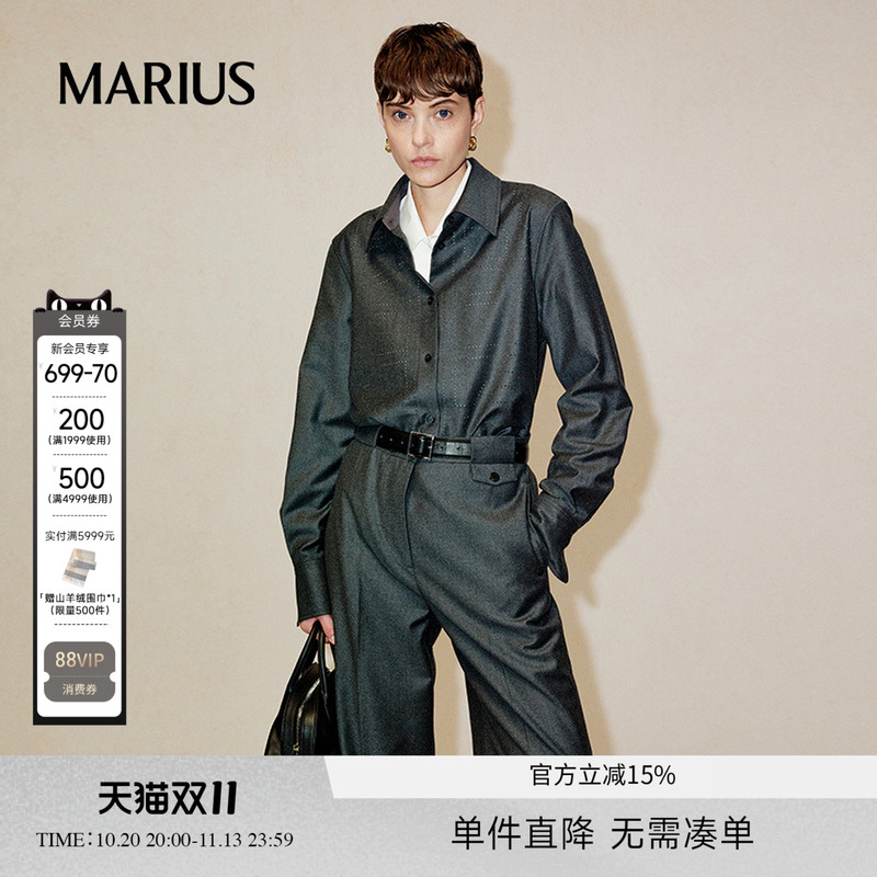 Marius Flannel Series Laser Perforated Casual Lapel Shirt/Pants Marius Flannel Series Laser Perforated Casual Lapel Shirt/Pants