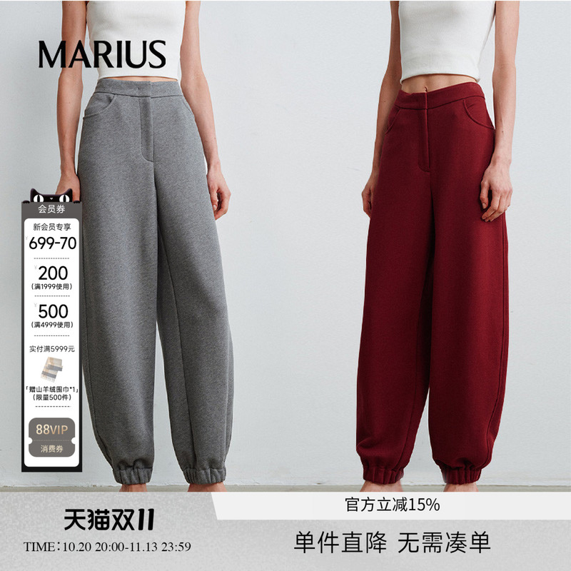 Marius | Lantern Sweatpants Are Soft, Fluffy, with a Natural Cotton Feel, Comfortable and Relaxed, with Cuffed Ankles, Casual Sweatpants. Marius | Lantern Sweatpants Are Soft, Fluffy, with a Natural Cotton Feel, Comfortable and Relaxed, with Cuffed Ankles, Casual Sweatpants.