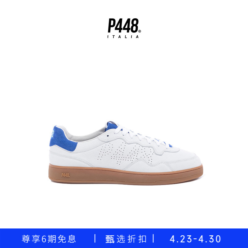 [Celebrity Style] P448 Vert Men's Colorful Leather Tongue Sports Casual Shoes Sneakers