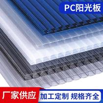 Transparent sunlight board PC honeycomb lighting board Three-layer hollow polycarbonate board Manufacturer resin tile