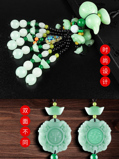 Car Pendant Pixiu High-End Interior Hanging Ornament for Men and Women, Car Rearview Mirror Safety Amulet Pendant Decoration