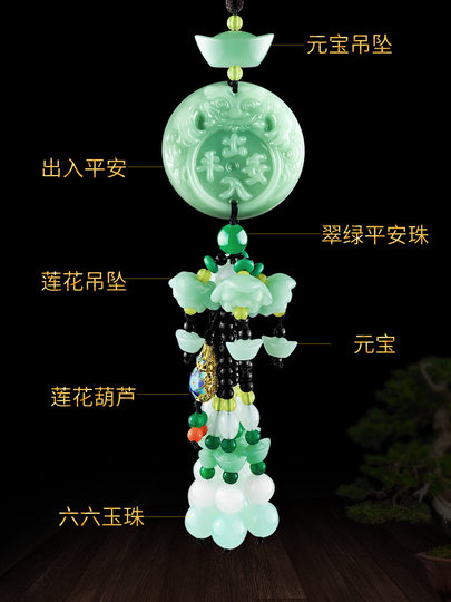 Car Pendant Pixiu High-End Interior Hanging Ornament for Men and Women, Car Rearview Mirror Safety Amulet Pendant Decoration