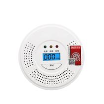 Carbon monoxide alarm household soot burning charcoal fire CO detector battery plug-in combustible gas detector