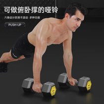 Dumbbells mens fitness home equipment for arm muscle training a pair of rubber-coated hexagonal Yaling suits dormitory student female kettlebells