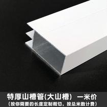 Ceramic tile cabinet column mountain trough tube special aluminum alloy extra thick mountain trough tube aluminum profile frame with {)