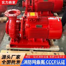 -Horizontal fire pump stainless steel pipe pump centrifugal pump large flow air conditioning boiler hot water circulation pump