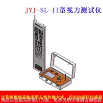 --Portable vision tester for students adults children schools and hospitals vision test