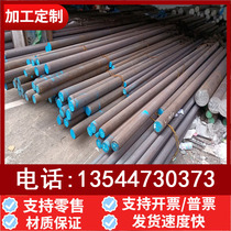 36NiCrMo16 pickled plate SWRCH10K cold rolled coil SS1265 steel strip automotive steel plate