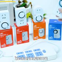 Xinjiang Chenzhou Island timer switch socket charging protection battery electric vehicle automatic power off smart time