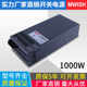 Mingwei S-1000-24V40A high power switching power supply 220 to DC12V80A industrial 36V transformer 48W