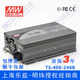 MEAN WELL sine wave inverter TS-400-248B 400W 48V to 230V weight 1.9