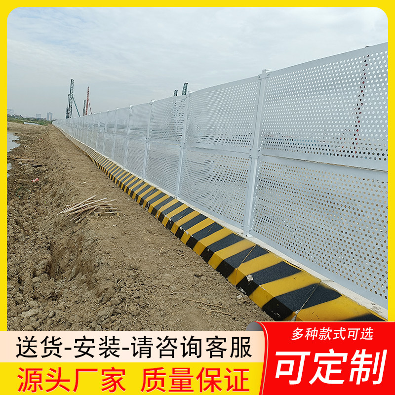 Perforated Fencing for Construction Sites, Wind-Resistant Galvanized Barriers, Road Construction Isolation Fences, Coastal Windproof White Metal Enclosures