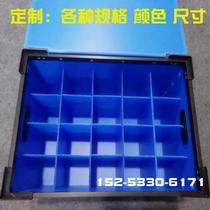 PP hollow plate tic-tac-toe partition knife card custom skeleton packaging box partition lining knife card corrugated board barrier