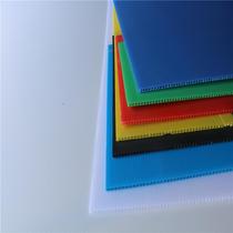 Factory direct selling pp plastic hollow board Wantong board corrugated board plastic board 2 3 4 5 6mm retail customized DIY