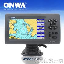 ONWA KP-39A marine AIS collision avoidance instrument GPS chart chart machine Beidou satellite maritime navigation black box collision avoidance