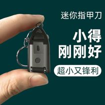 Nail scissors mini folding nail clippers imported from Germany original Japanese household nail clippers portable keychain