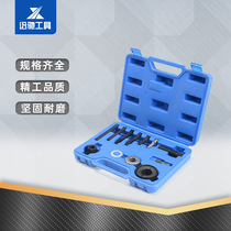 Power car steering wheel puller tool combination box disassembly and installation auto repair tool set tool assembly