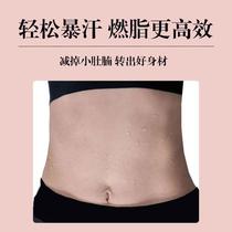 Xinjiang and Tibet hula hoop exercise to tighten the abdomen and shed fat strengthen the belly and slim down the waist for old-fashioned ladies without hurting the waist