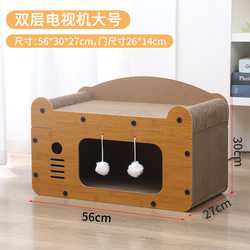 Oval Cat Nest Cat Scratch Board Cat Scratch Board Cat Nest Integrated Oversized Cat House Oversized Nest Abrasion Resistant No Scrap