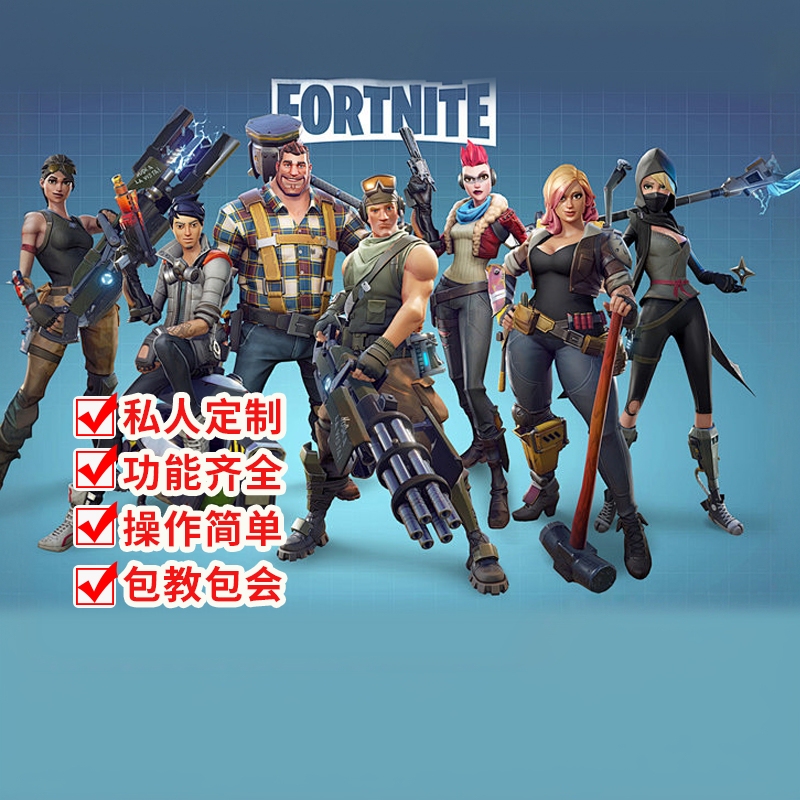 Fortnite Assist, Lifetime Card, Card Code Compatible with Multiple Games