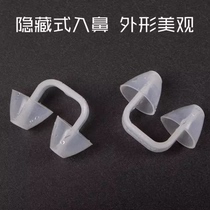 Swimming nose plug nose plug swimming nose clip special mermaid earplugs anti-choking water diving silicone earplugs swimming goggles swimming cap
