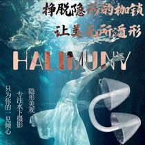 Swimming nose plug swimming nose clip professional water performance prevention invisible nose clip childrens swimming waterproof nose clip beauty