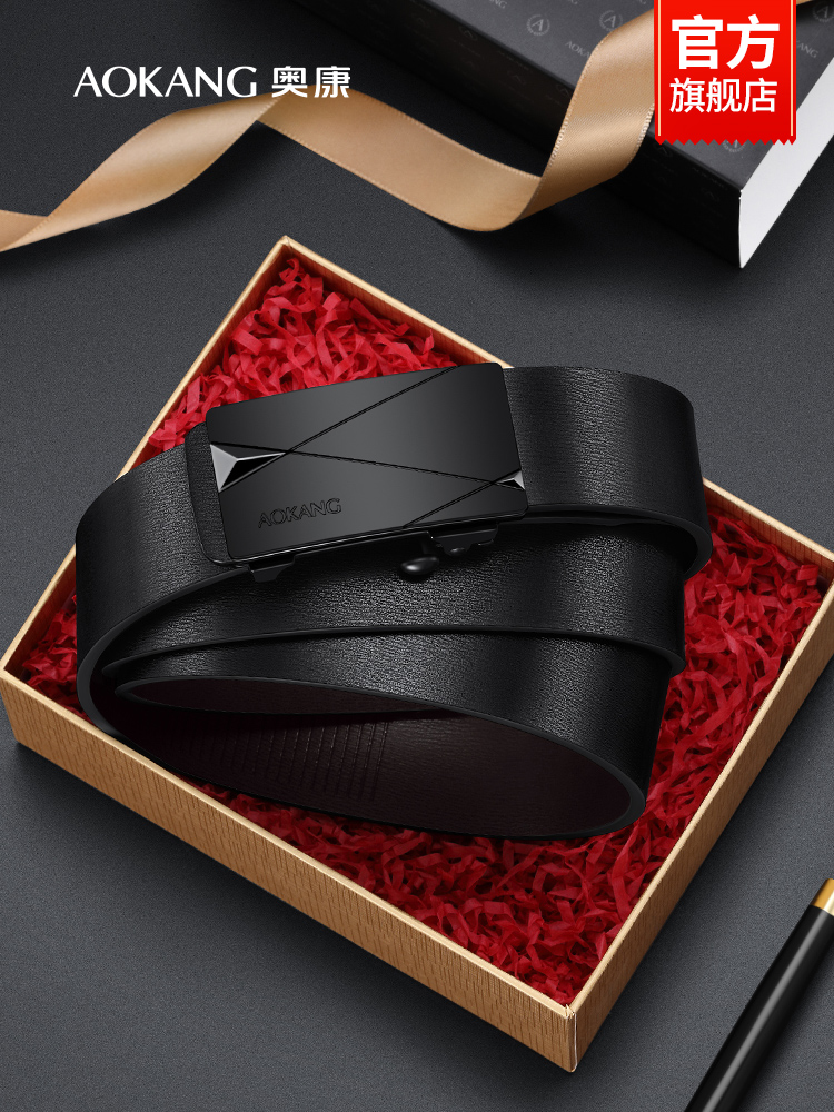 奥康 男士自动扣牛皮皮带 多重优惠折后¥24包邮 淘金币可抵扣2元 105~130cm可选