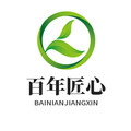 百年匠心好店的LOGO