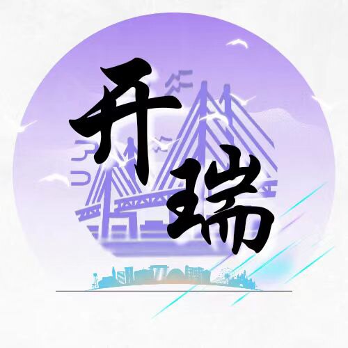 开瑞工程橡胶