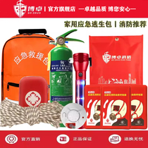 Water-based fire extinguisher household fire escape firefighting set household emergency kit four-piece fire blanket gas mask