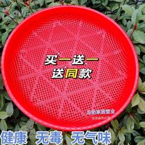 Plastic sieve dustpan special clearance fruit basket kitchen big eye round rapeseed rice sieve healthy thickened with holes