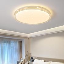 LED ceiling lamp master bedroom lamp simple modern atmosphere living room lamp room study balcony aisle new lamps