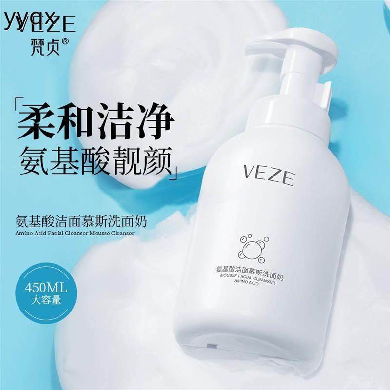 在清晨的第一缕光里，遇见肌肤的温柔唤醒_洁面_淘宝美妆网