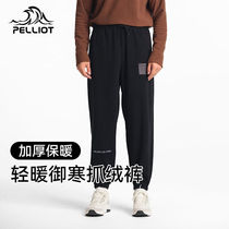 抓绒裤男士春秋款宽松摇粒绒束脚运动裤休闲防风裤子曜石黑L