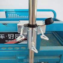 Pendulum fixed outdoor fixed rack accessories tricycle clip large bracket umbrella sun umbrella parasol holder