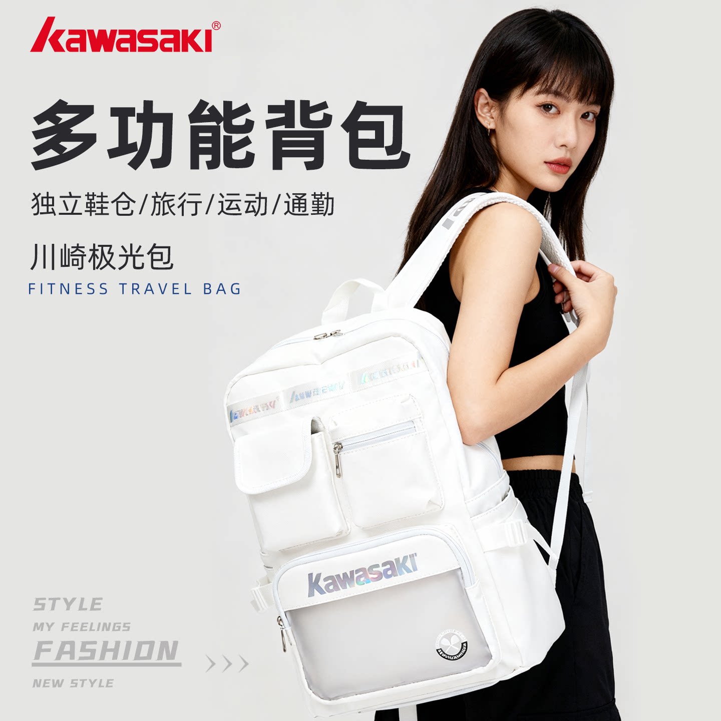 Kawasaki Aurora Bag Badminton Bag Large Capacity Shoes
