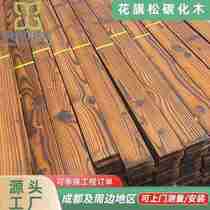 Anti-corrosion wood carbonized wood wood strips outdoor anti-corrosion carbonized villa wooden house scenic area outdoor board manufacturer wood board