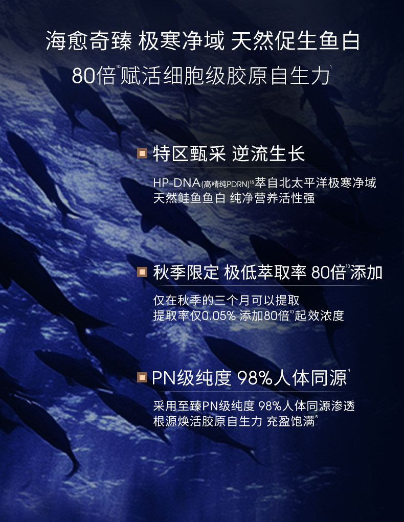 法国 佩尔赫乔 融雪面膜试用装小样 涂抹免洗睡眠面膜 紧致抗皱提亮修护 5ml