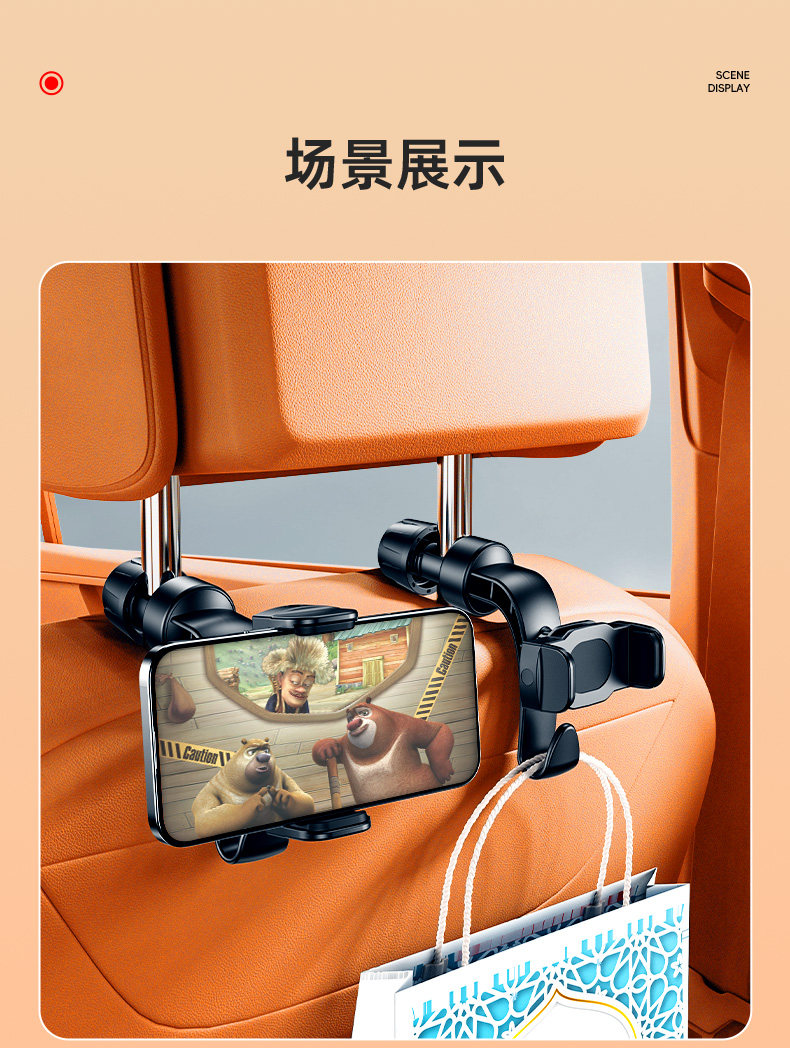 Car Rear Seat Phone Holder, Car Headrest Hook, Tv and Streaming Device Holder, Car Tablet Holder