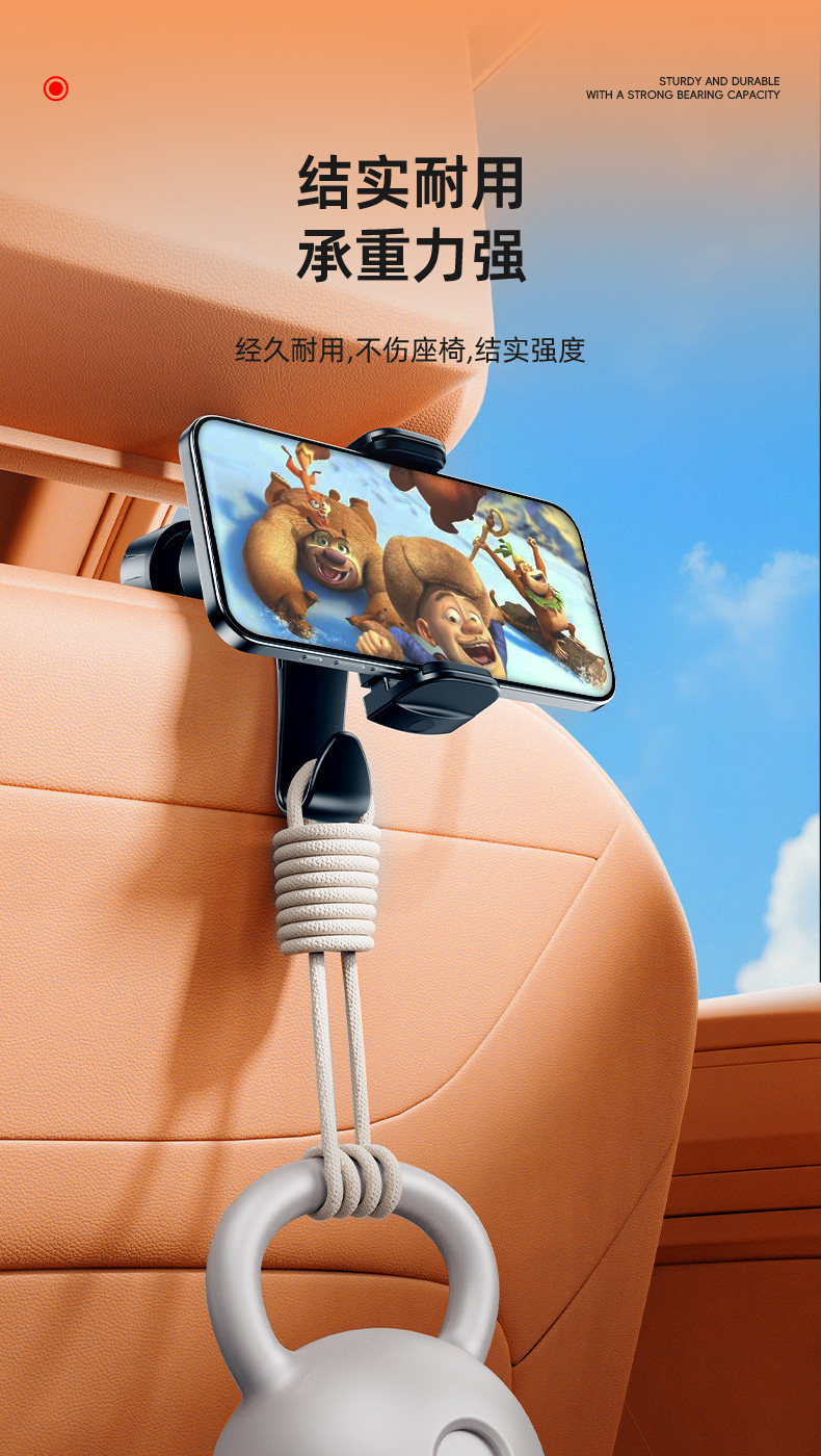 Car Rear Seat Phone Holder, Car Headrest Hook, Tv and Streaming Device Holder, Car Tablet Holder