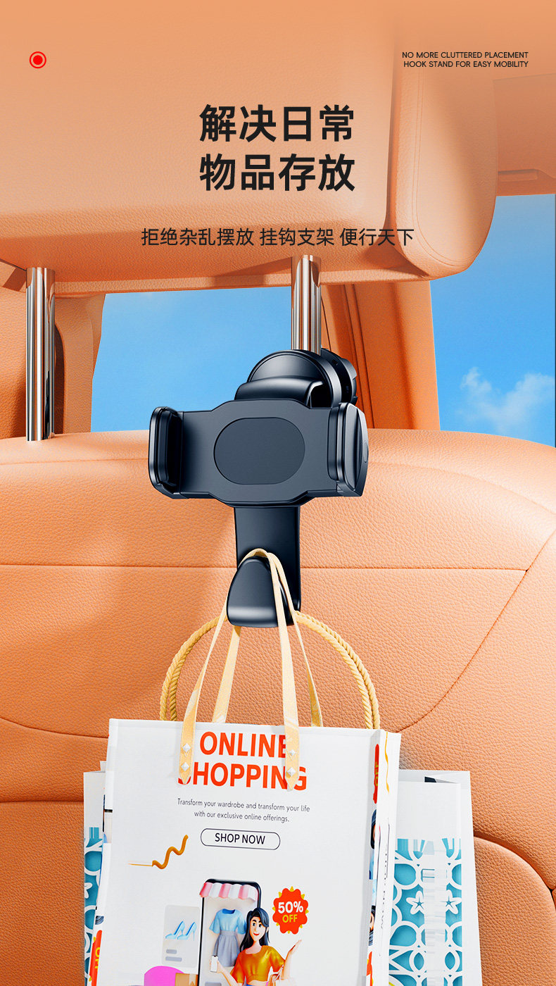 Car Rear Seat Phone Holder, Car Headrest Hook, Tv and Streaming Device Holder, Car Tablet Holder