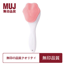 Japans MUJ silicone face wash brush cleans pores artifact massage brush cleansing manual face wash cleaning brush