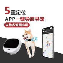 Ruifenghuizhi 4G pet GPS locator dog waterproof collar overseas Hong Kong and Taiwan universal anti-lost device