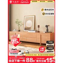 Yisenberg full TV solid wood cabinet oak floor cabinet modern simple small apartment low cabinet living room log style storage cabinet