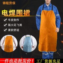 Cross-border cowhide welding apron anti-spark and insulated welding clothing welding thickened labor protection clothing