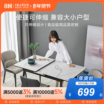Light luxury retractable slate dining table and chairs small apartment dining table simple home restaurant rectangular dining table combination)